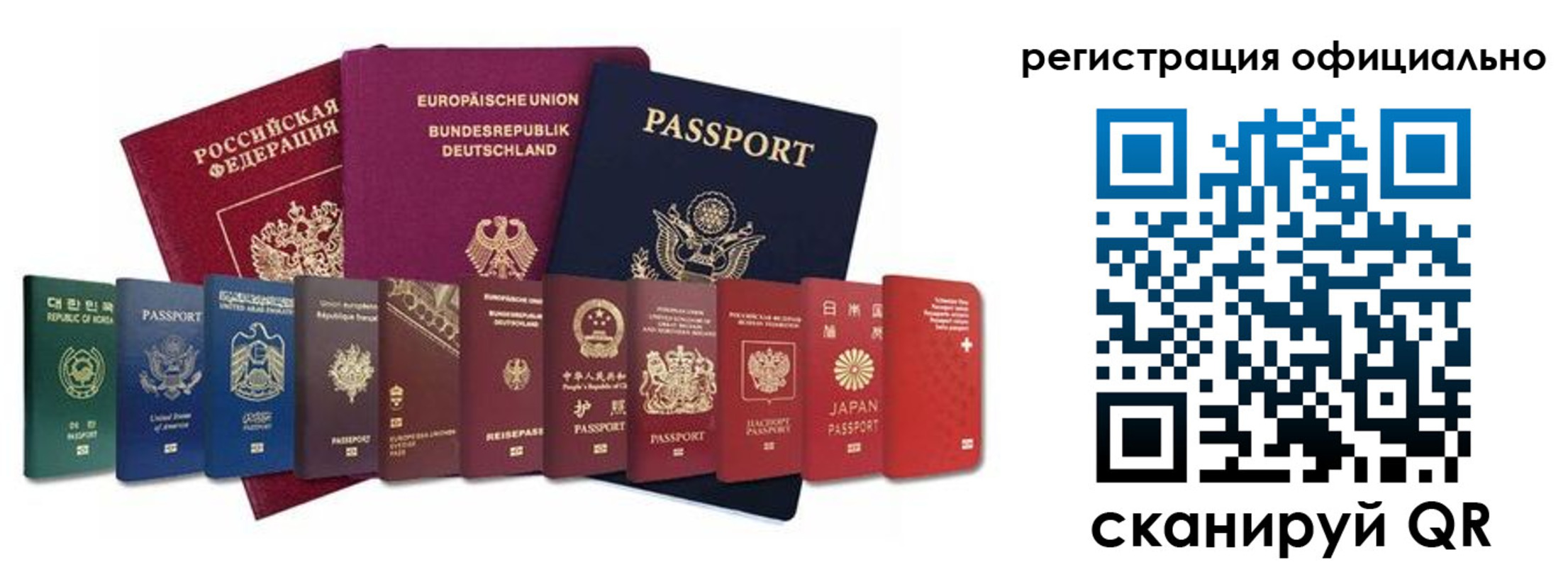 купить прописку в Енисейске