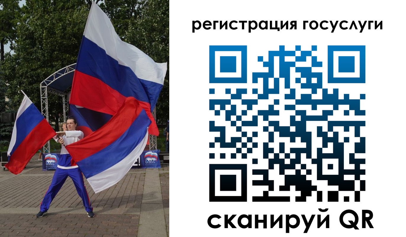 прописка ребенка в Енисейске